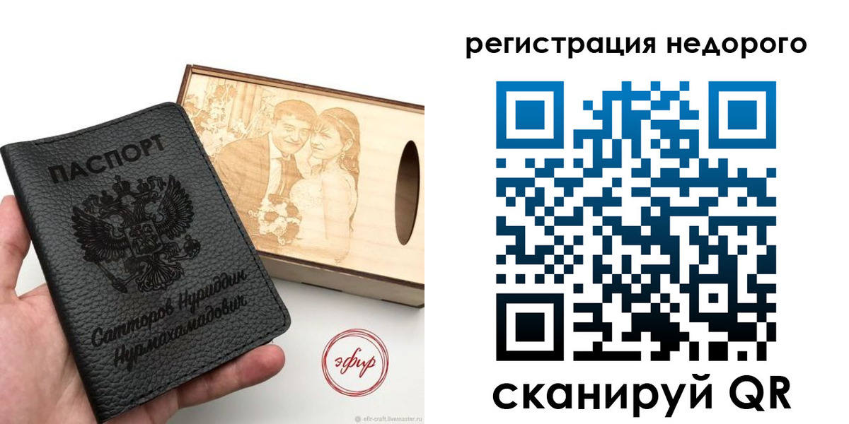 прописка для школы в Кабардино-Балкарии
