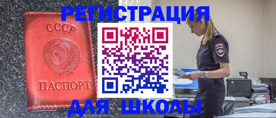 найти адрес прописки в Кабардино-Балкарии