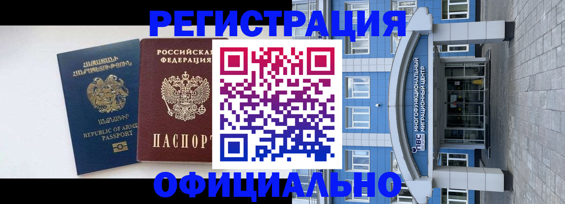 найти адрес прописки в Кабардино-Балкарии
